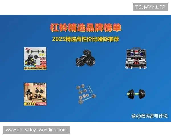 健身器材采购时如何选出性价比最高的产品