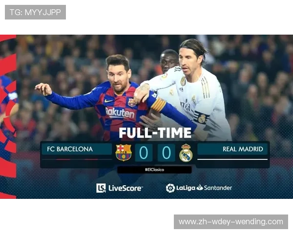 西甲、法甲积分榜积分规则与形式比较